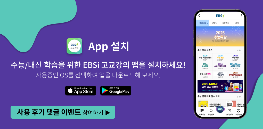 app 설치